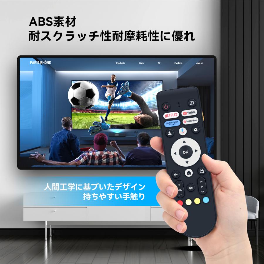 AVTVA FPD 用の テレビリモコン スマート テレビ43V型 50V型 55V型 65V 