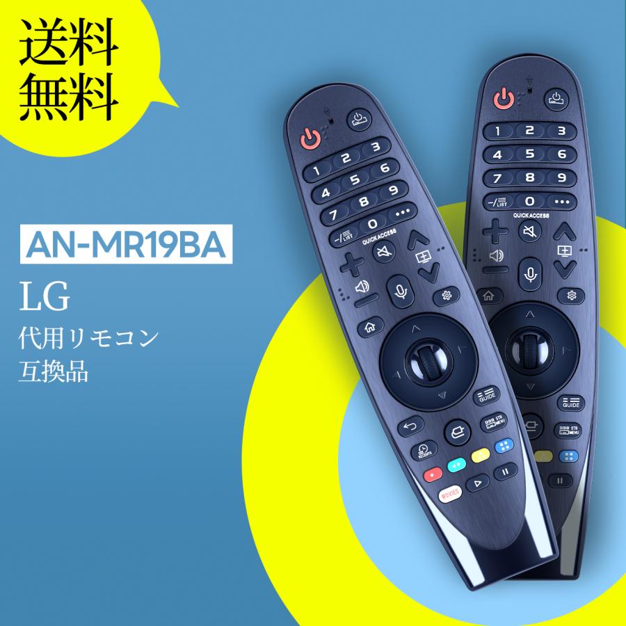AVTVA AN-MR19BA LG用のマジックリモコン OLED77W9PJA OLED65W9PJA