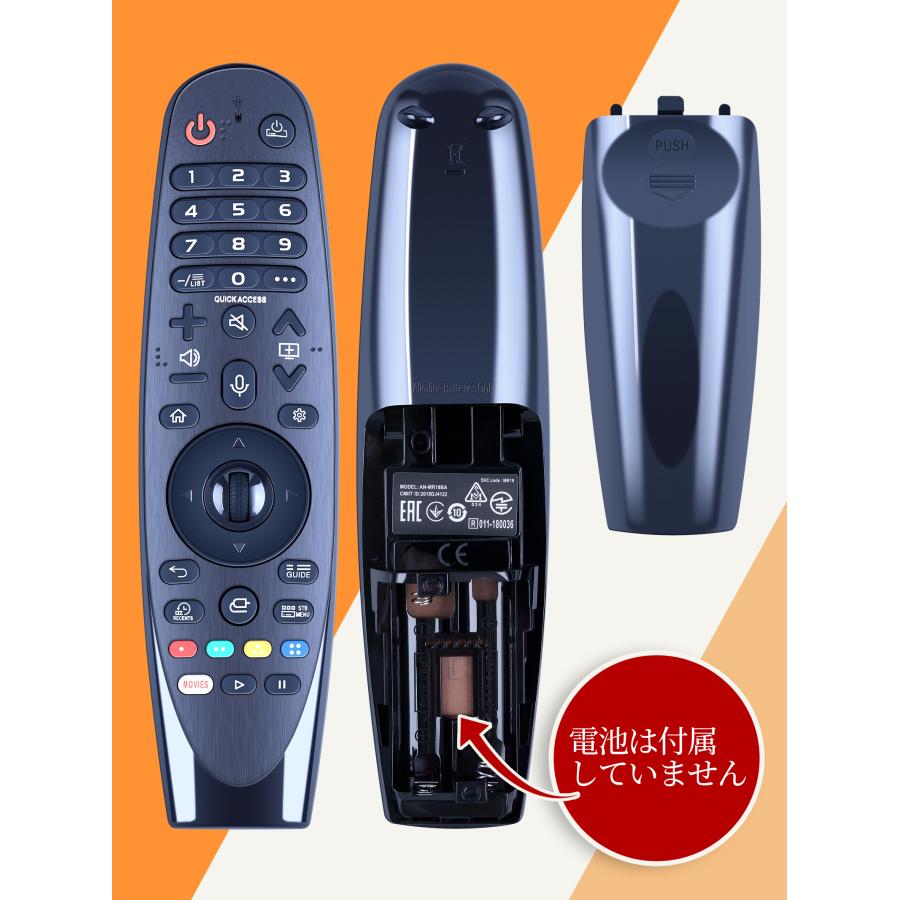 AVTVA AN-MR19BA LG用のマジックリモコン OLED77W9PJA OLED65W9PJA