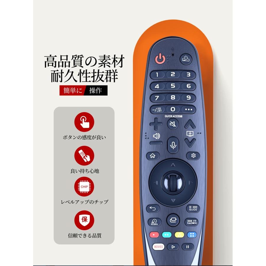 AVTVA AN-MR19BA LG用のマジックリモコン OLED77W9PJA OLED65W9PJA