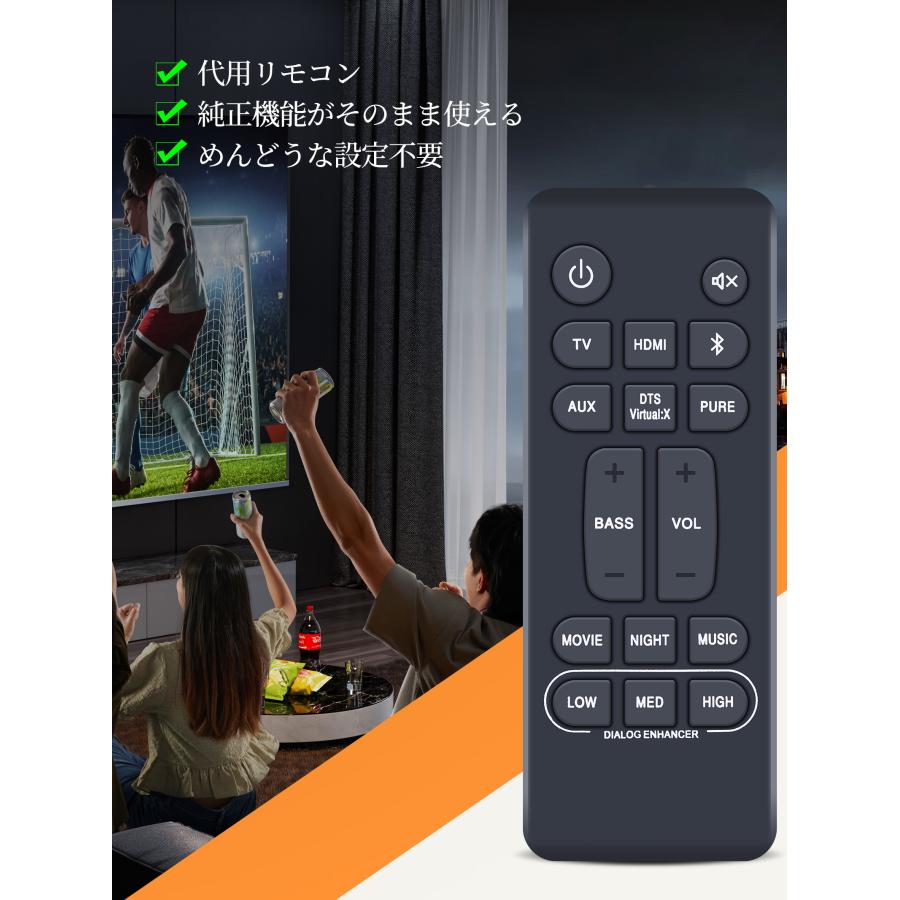 AVTVA RC-1236 Denon デノン 用の サウンドバーリモコン DHT-S216H