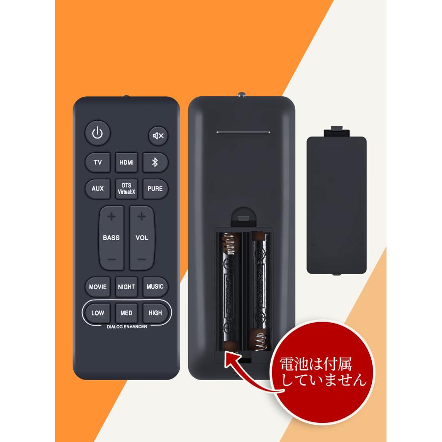 AVTVA RC-1236 Denon デノン 用の サウンドバーリモコン DHT-S216H