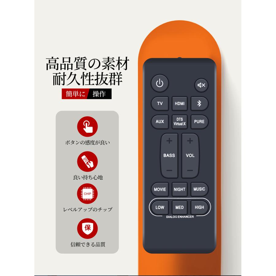 AVTVA RC-1236 Denon デノン 用の サウンドバーリモコン DHT-S216H