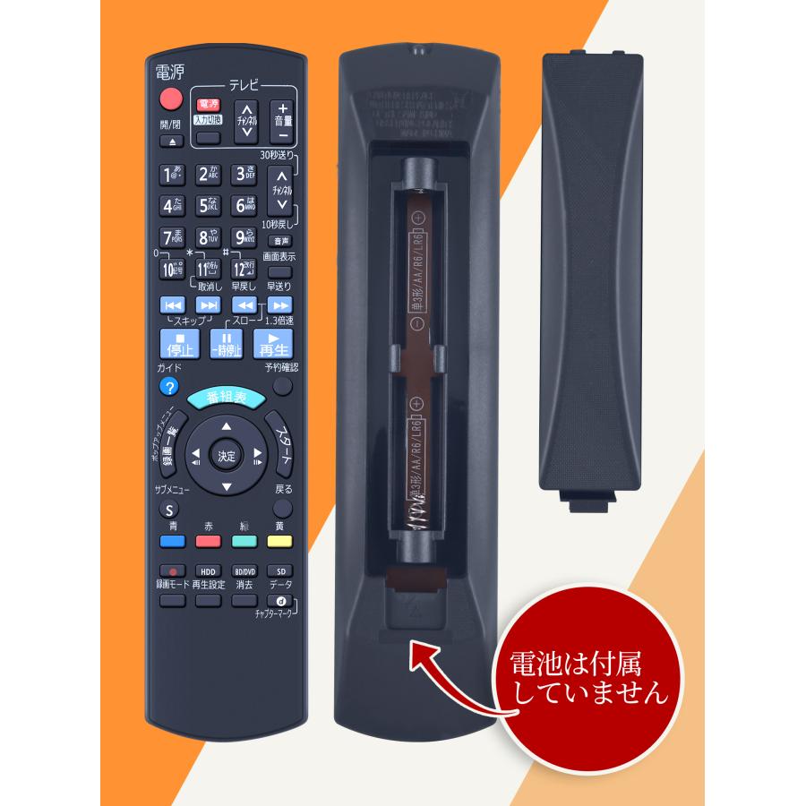 AVTVA N2QAYB000607 パナソニック 用の ブルーレイプレーヤー