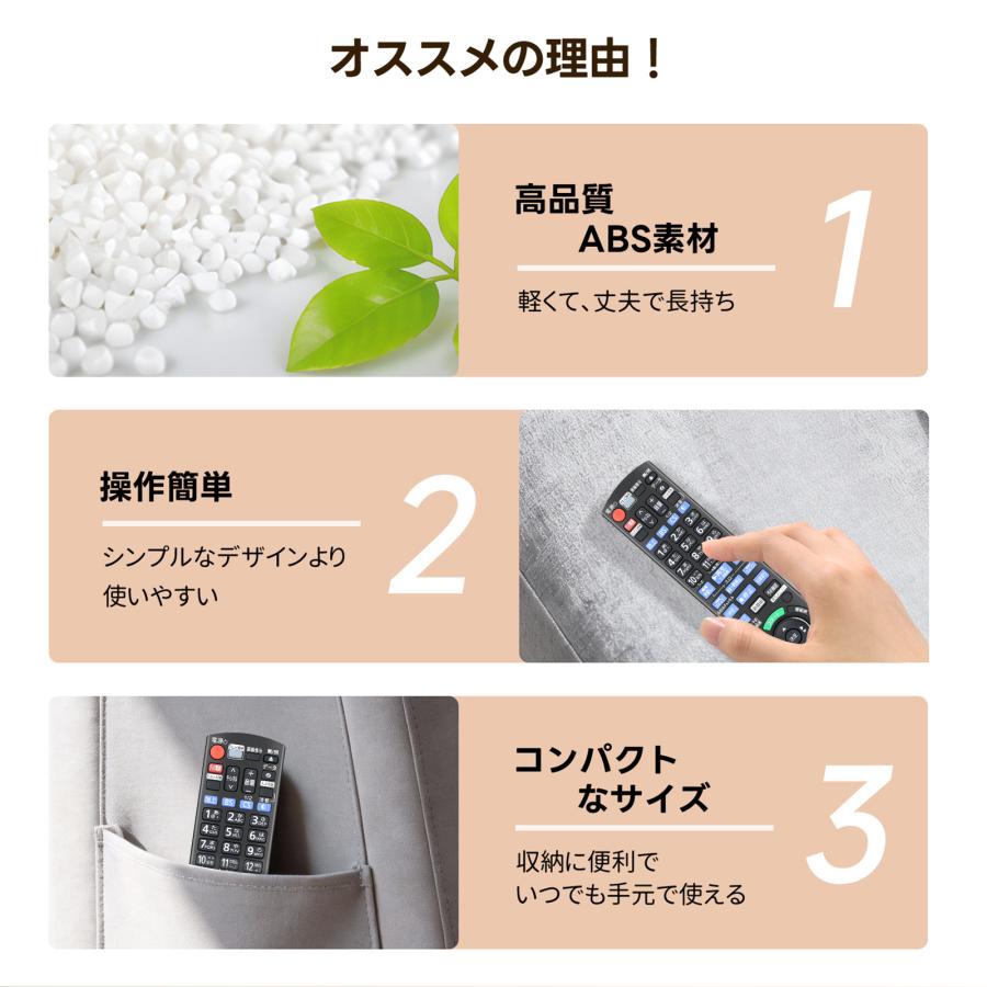 AVTVA N2QAYB001056 Panasonic パナソニック用のブルーレイレコーダー