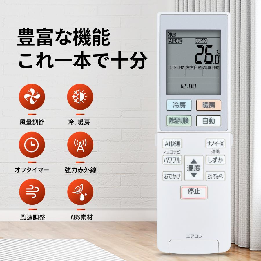 AVTVA ACXA75C17620 ACRA75C17620X Panasonic 用の エアコンリモコンCS