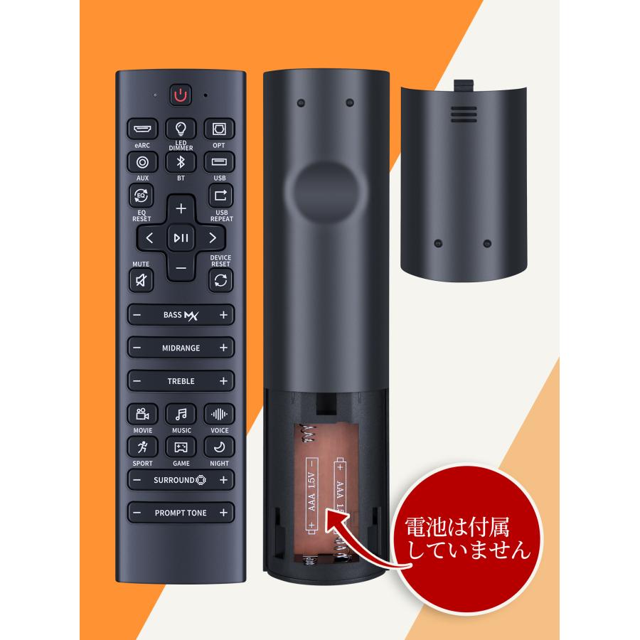 AVTVA ULTIMEA 用の サウンドバーリモコン テレビ用 ワイヤレスサブ