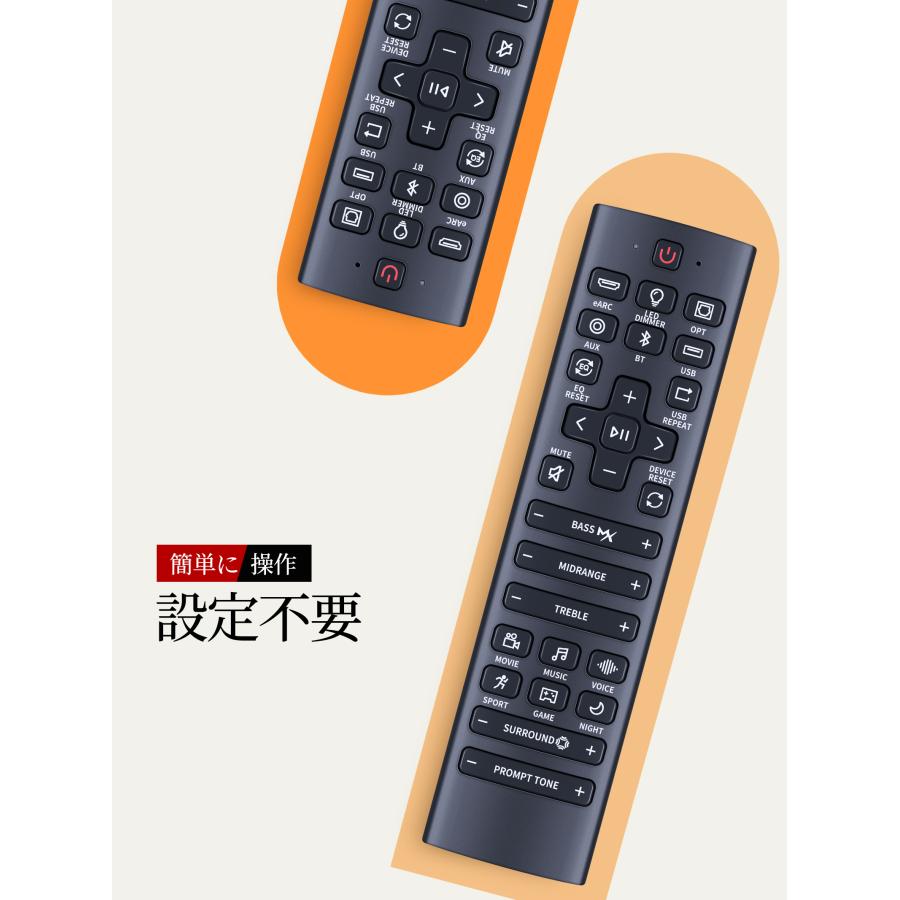 AVTVA ULTIMEA 用の サウンドバーリモコン テレビ用 ワイヤレスサブ