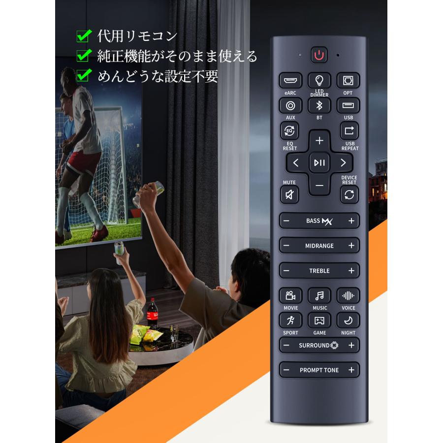 ✨早い者勝ち✨サウンドバー Bluetooth対応 TVスピーカー リモコン付 ハイセンス 2.1ch サウンドバー スピーカー HS2000N サブウーファー