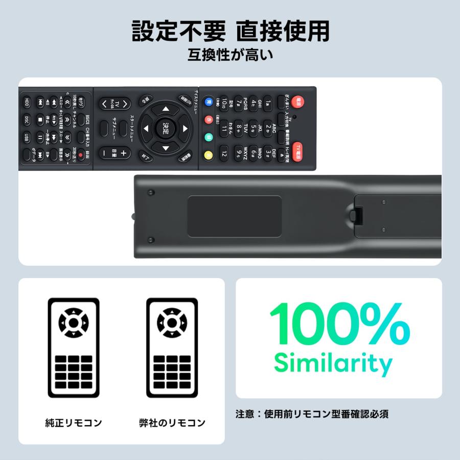 AVTVA SE-R0462 TOSHIBA 東芝用のブルーレイレコーダーリモコン REGZA