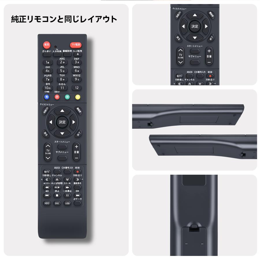 AVTVA SE-R0462 TOSHIBA 東芝 用の ブルーレイレコーダーリモコン