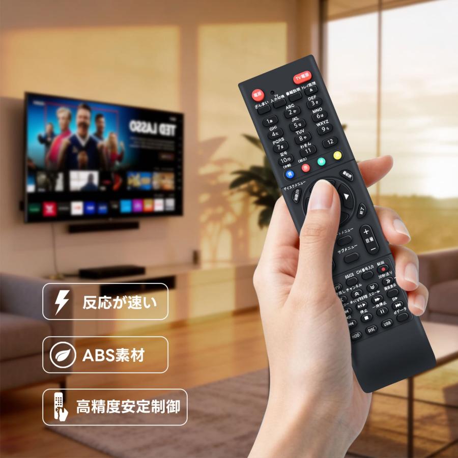 AVTVA SE-R0462 TOSHIBA 東芝用のブルーレイレコーダーリモコン REGZA