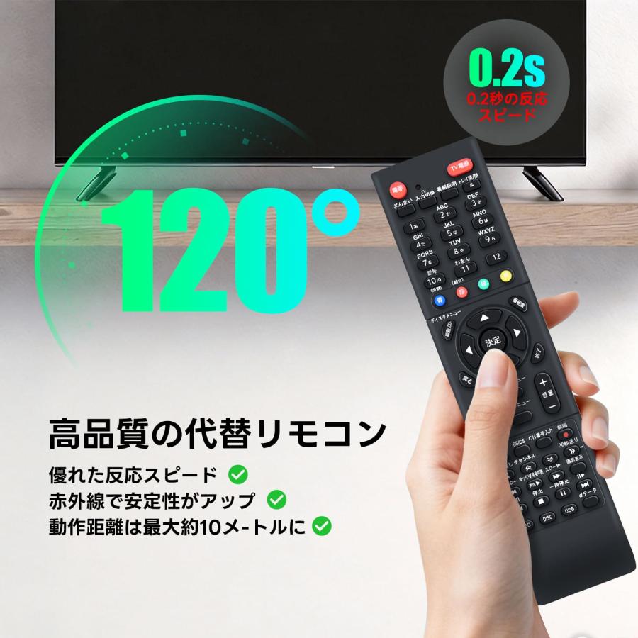 AVTVA SE-R0462 TOSHIBA 東芝用のブルーレイレコーダーリモコン REGZA