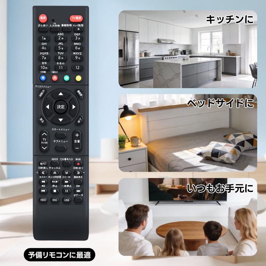 AVTVA SE-R0462 TOSHIBA 東芝用のブルーレイレコーダーリモコン REGZA