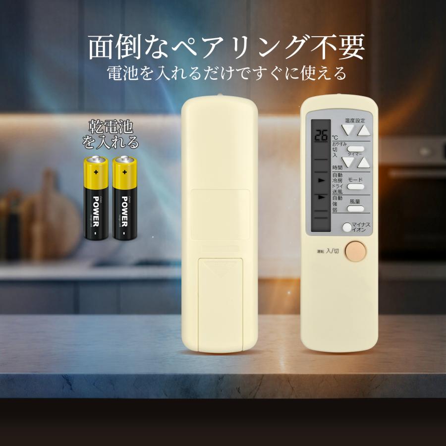 AVTVA 0010403767 Haier ハイアール用のエアコンリモコン JA-W16AM JA