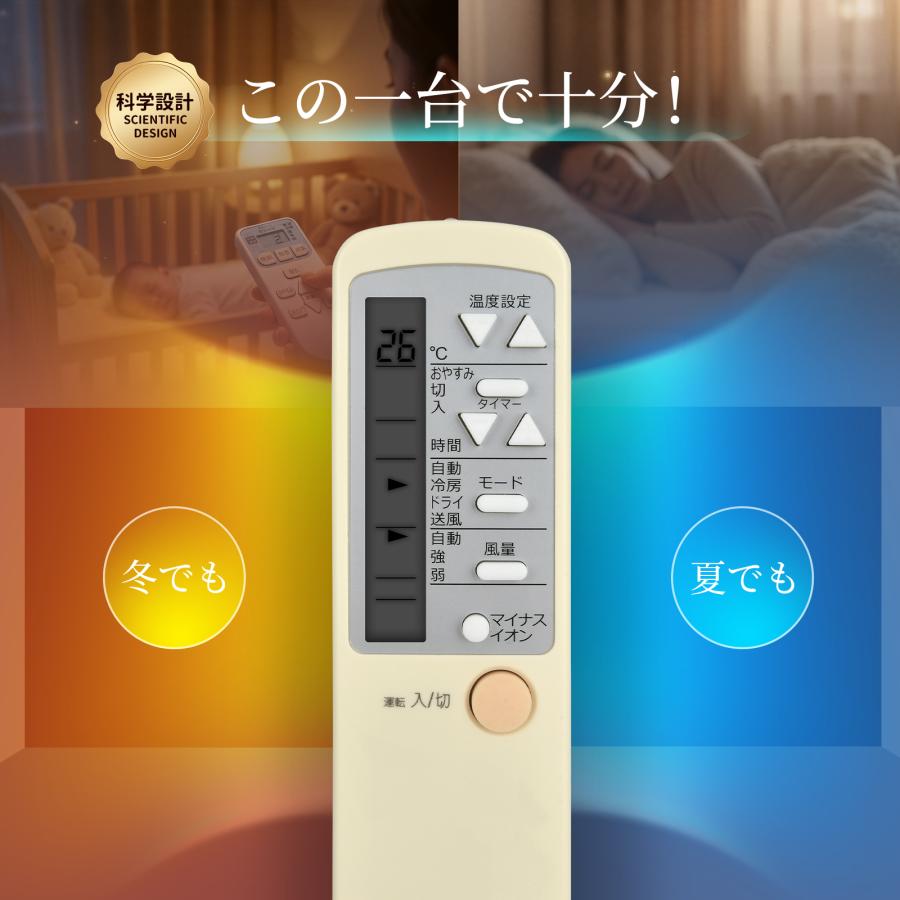 AVTVA 0010403767 Haier ハイアール用のエアコンリモコン JA-W16AM JA