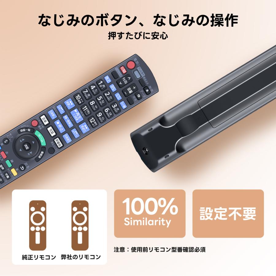AVTVA N2QAYB001249 Panasonic パナソニック用のブルーレイレコーダー