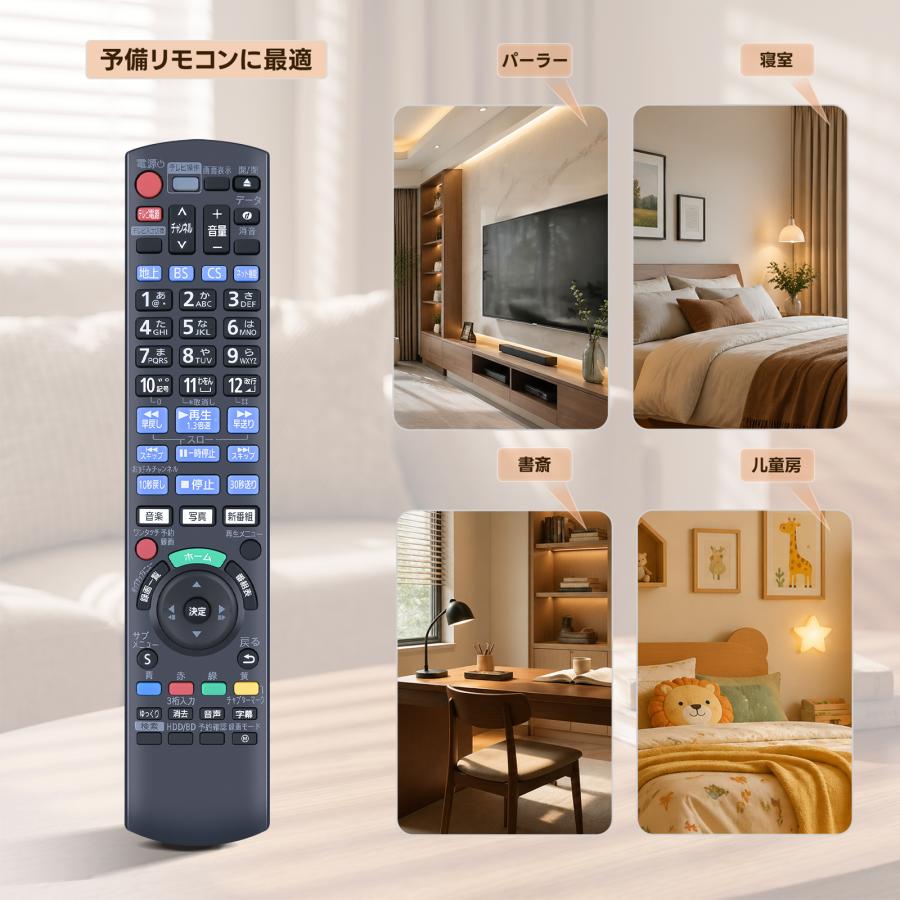 AVTVA N2QAYB001249 Panasonic パナソニック用のブルーレイレコーダー