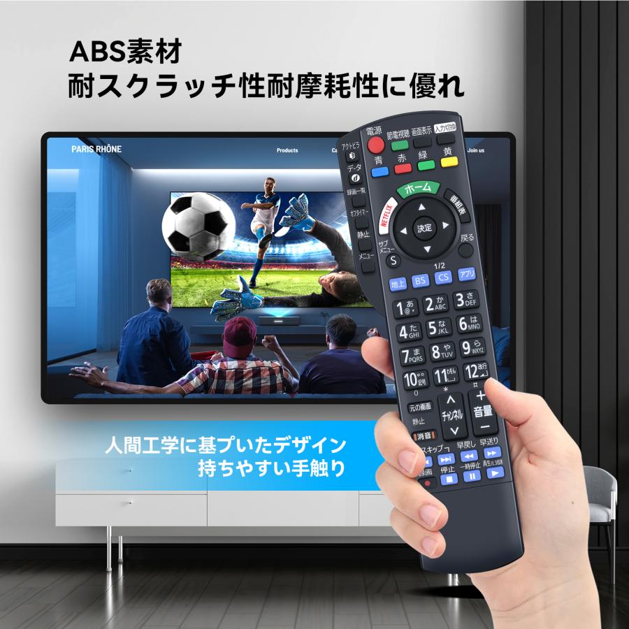 AVTVA N2QAYB001066 Panasonic 用の テレビリモコン TH-40DX600 TH