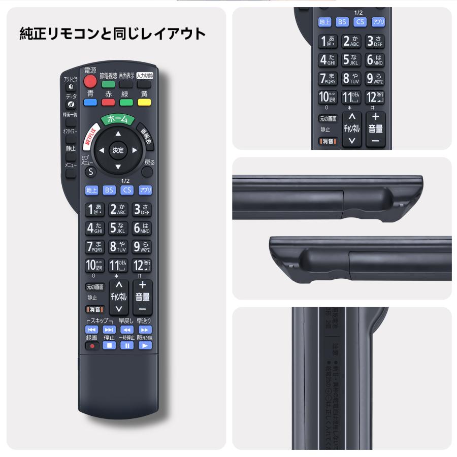 AVTVA N2QAYB001066 Panasonic 用の テレビリモコン TH-40DX600 TH