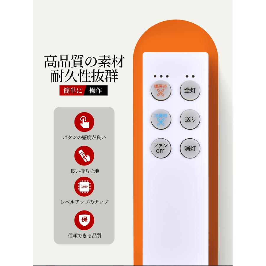 AVTVA DP-40380 DAIKO 大光電機 用の シーリングファンリモコン 扇風機