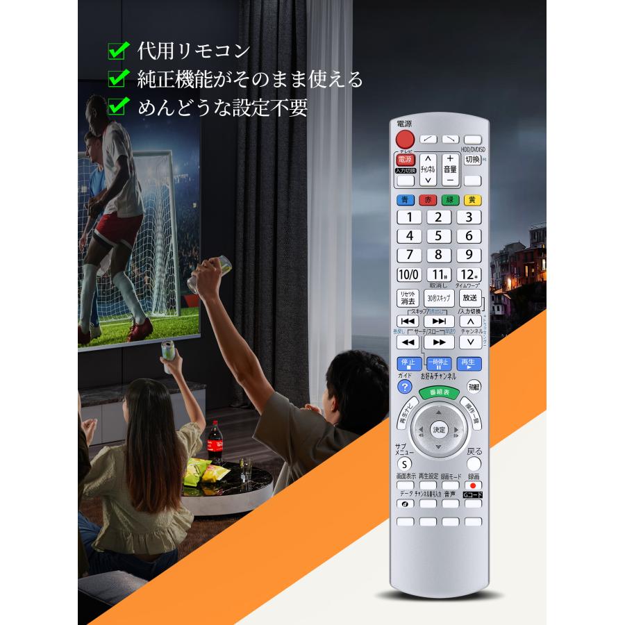 AVTVA EUR7658YD0 Panasonic 用の レコーダーリモコン DMR-XW41V-K DMR