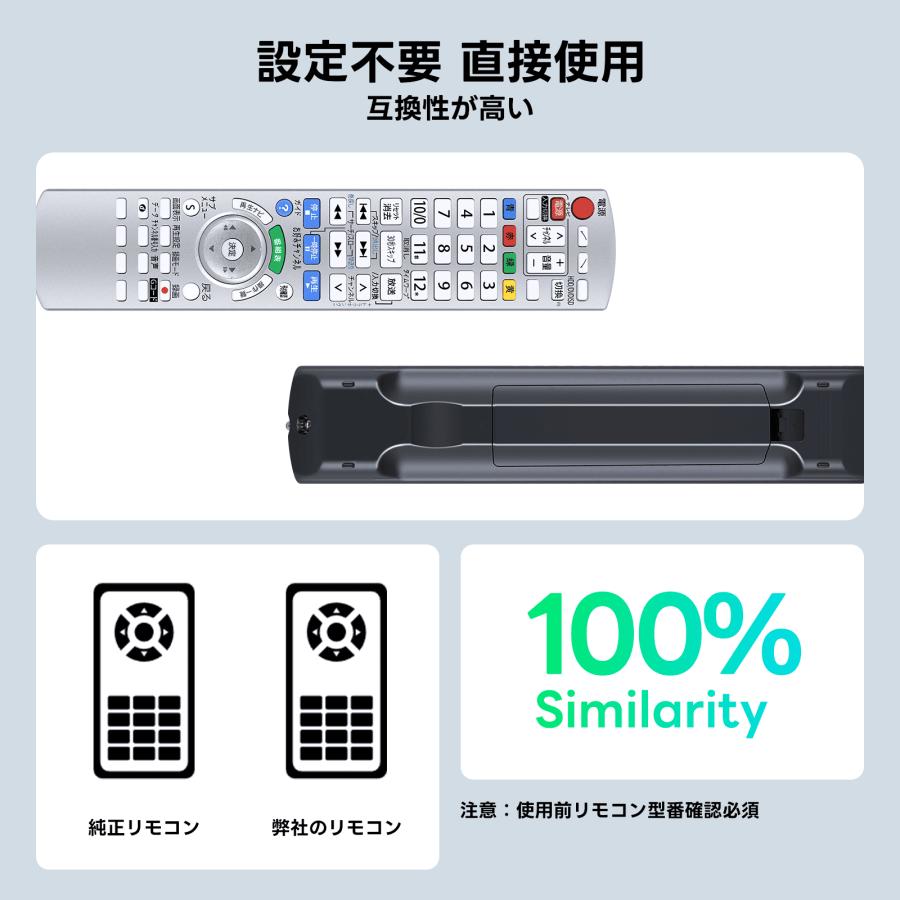 リモコン AVTVA EUR7658YD0 Panasonic パナソニック用のレコーダーリモコン DMR