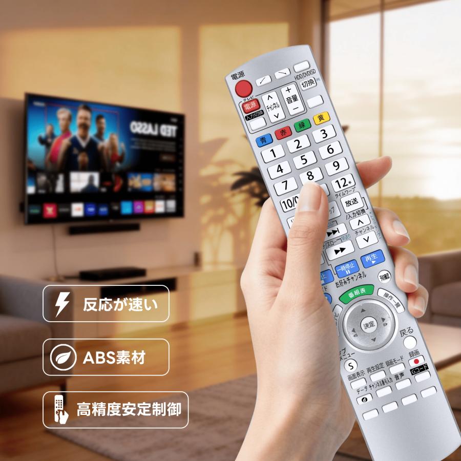 AVTVA EUR7658YD0 Panasonic パナソニック用のレコーダーリモコン DMR