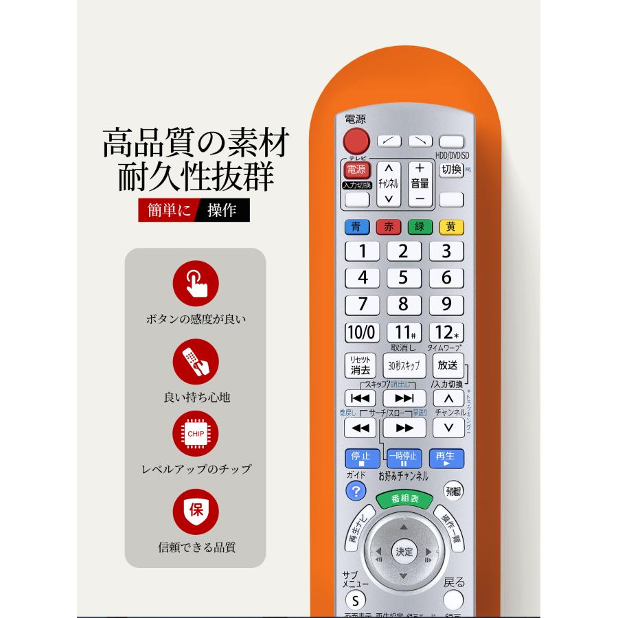AVTVA EUR7658YD0 Panasonic 用の レコーダーリモコン DMR-XW41V-K DMR