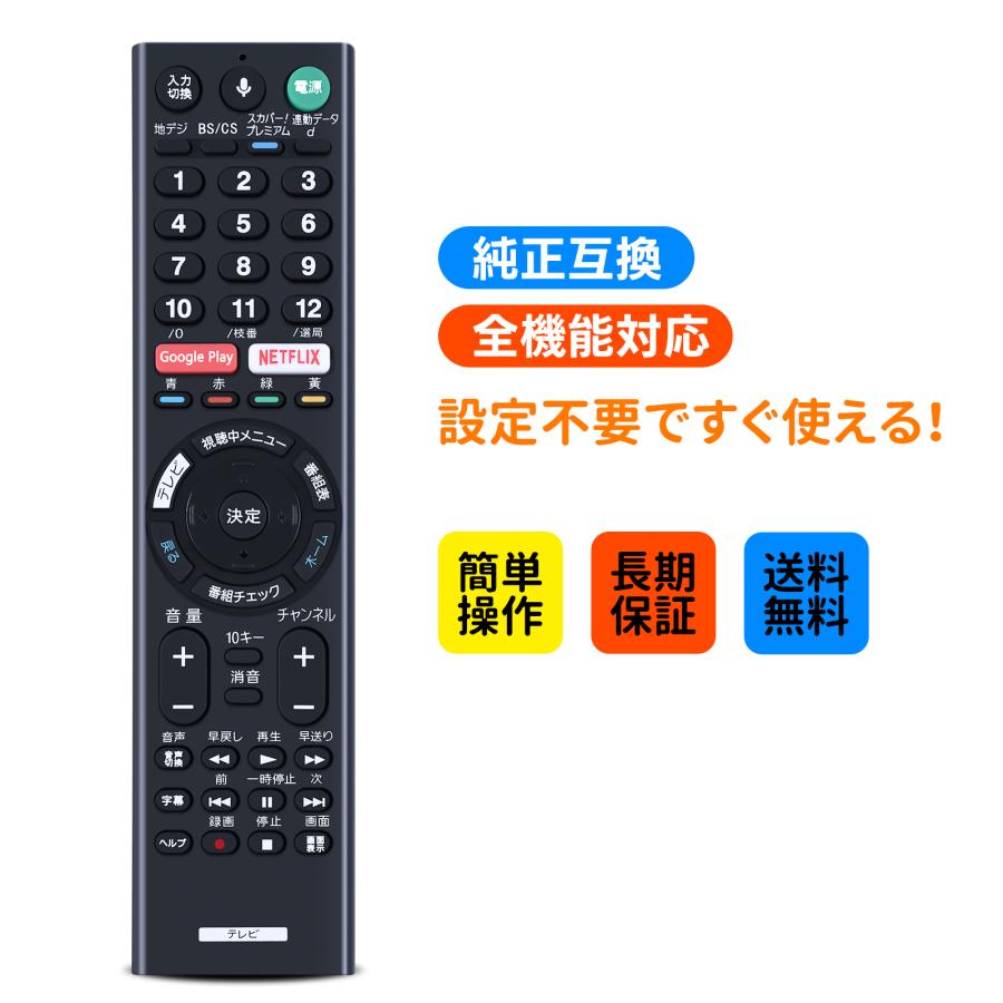 ソニー　液晶テレビ　40インチ　リモコン無し Amazon | SHZ RMF-TX400J ソニー 交換用リモコン ブラビア液晶テレビに