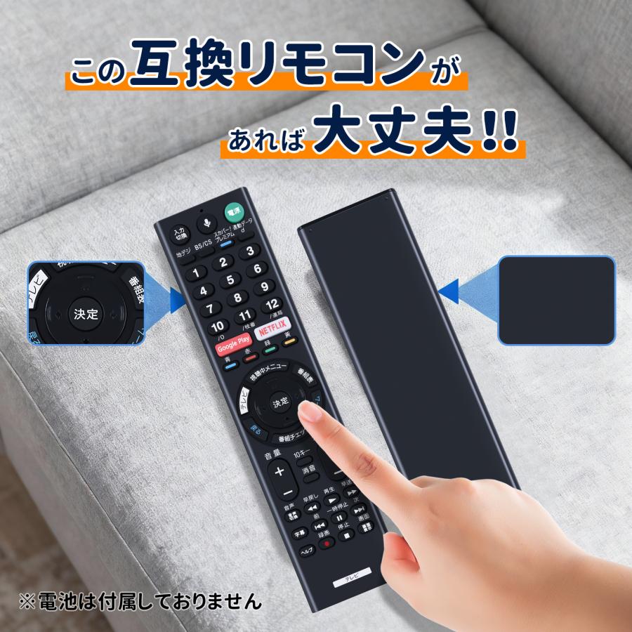 SONY BRAVIA 20型 [リモコン/ケーブル付き] AVTVA RMF-TX200J ソニー SONY 用の テレビリモコン 音声認識機能付き