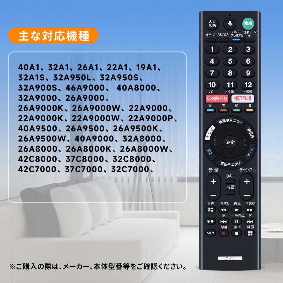 ＴＶ(リモコン)＋レコーダー レグザ オンラインストア / レグザ付属品リモコン 形名：CT-90499(A)