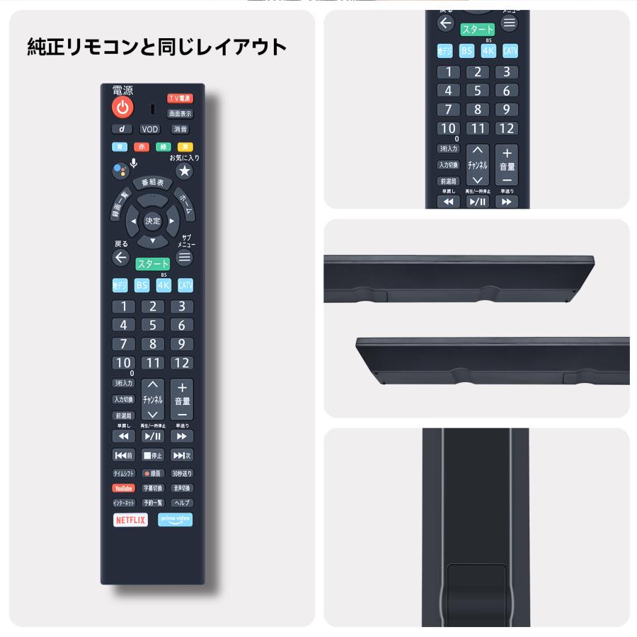AVTVA RC4366301/01R KDDI 用の セットトップボックスリモコン