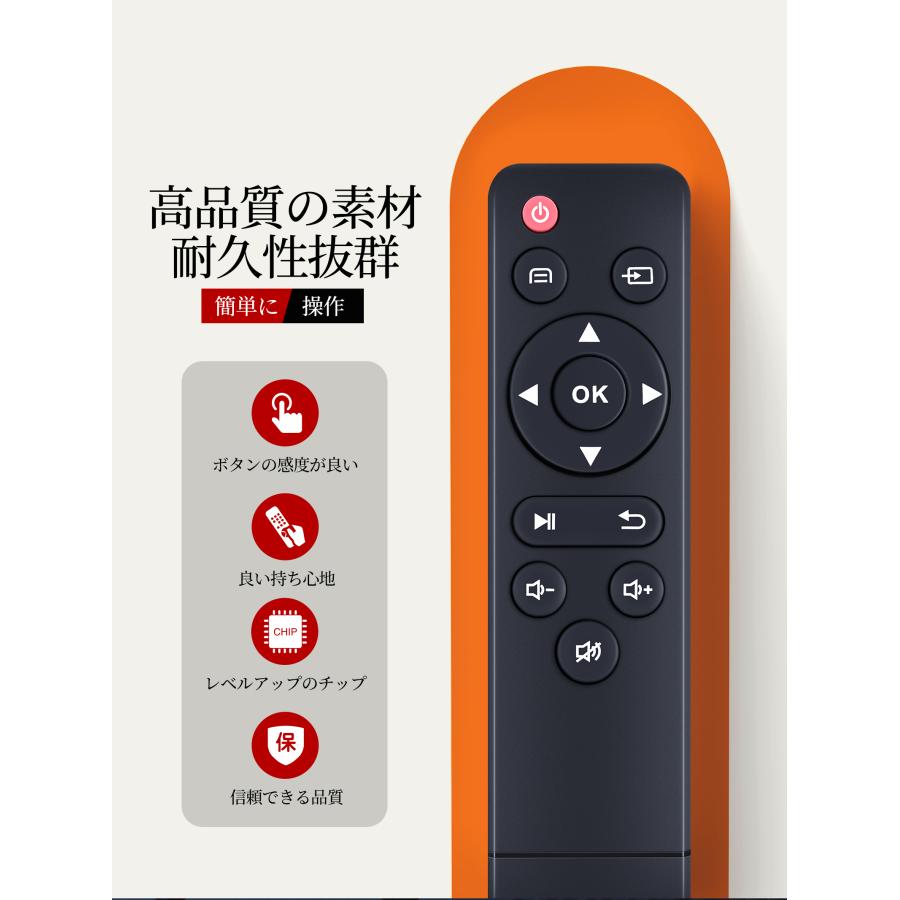 AVTVA YOWHICK 用の プロジェクターリモコン DQ3対応 : TK-COSME