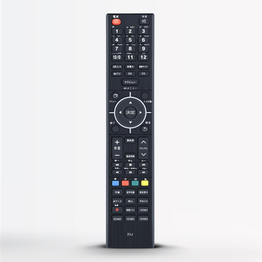 GREEN HOUSE テレビ用リモコン AVTVA TV-RC3 Green House グリーンハウス 用の テレビリモコン GH