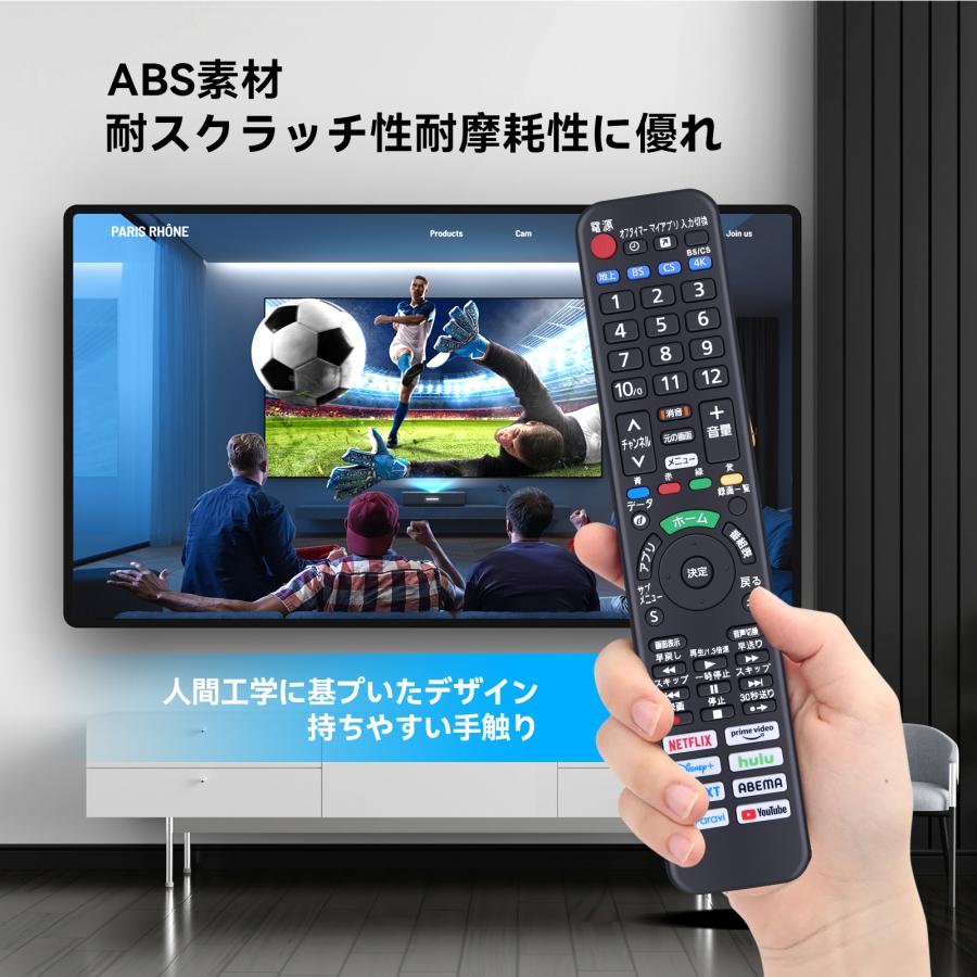Panasonic 24V型 液晶テレビ リモコン付き  リサイクルショップ宮崎屋　佐土原店　23.8.25F Panasonic（パナソニック） 液晶テレビ リモコン N2QBYB000045