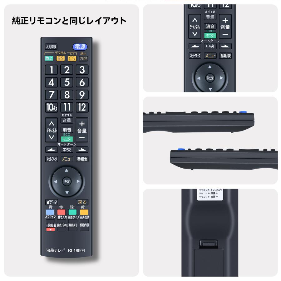 AVTVA RL18904 MITSUBISHI 三菱 用の テレビリモコン LCD-22ML1 LCD