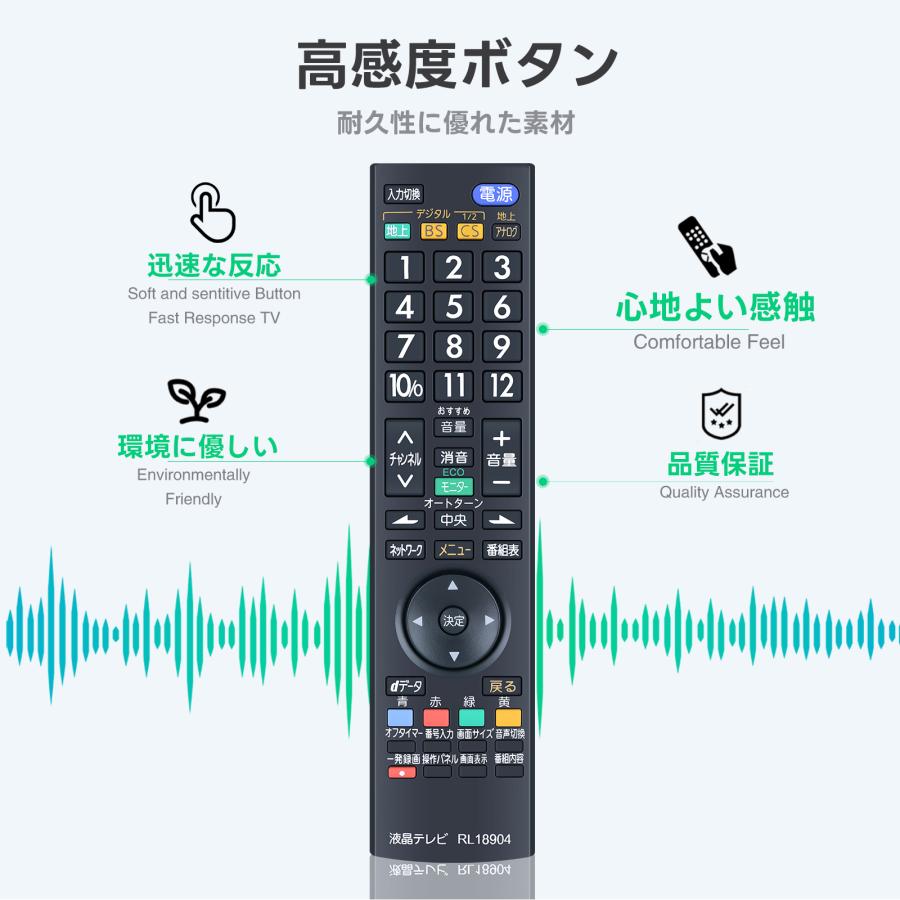 AVTVA RL18904 MITSUBISHI 三菱 用の テレビリモコン LCD-22ML1 LCD