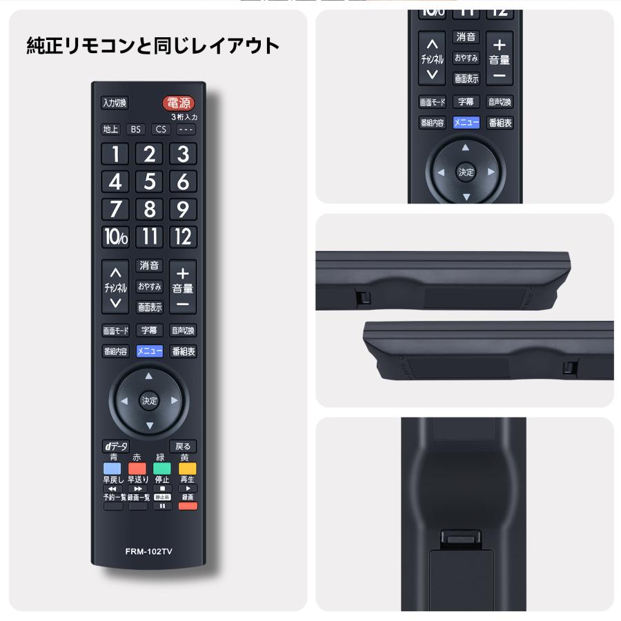 FUNAI 液晶テレビ FL-40HB2000 リモコン付き FUNAI 液晶テレビ FL