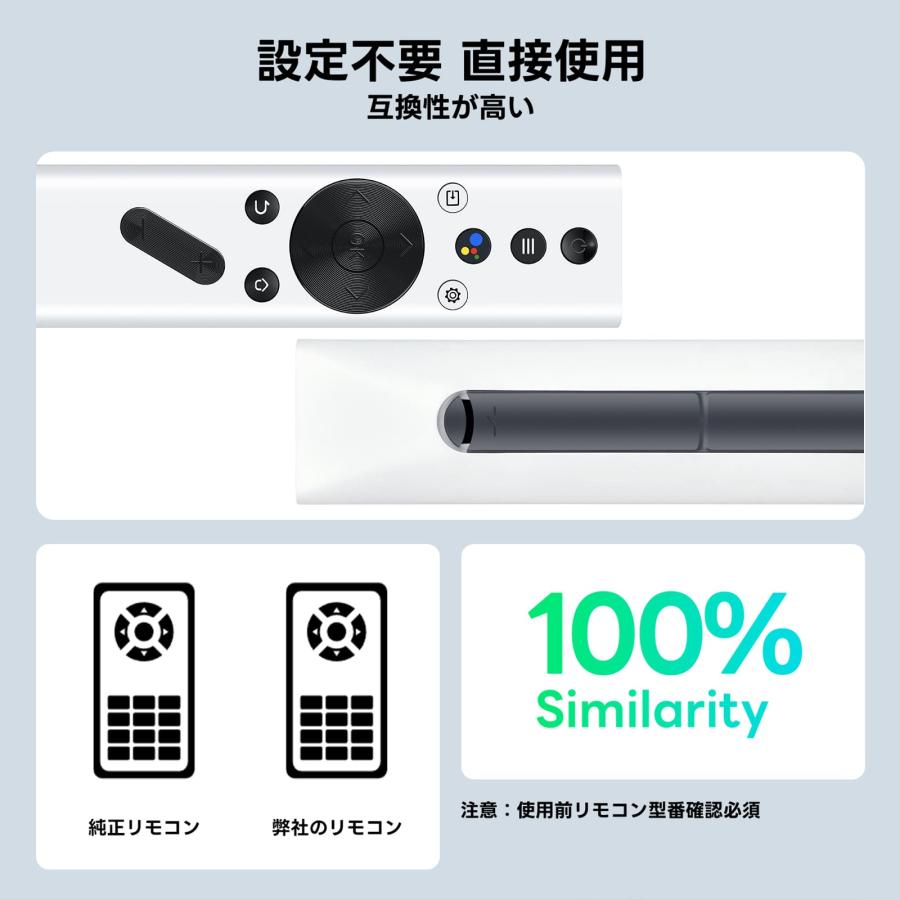 AVTVA XGIMI用のプロジェクターリモコン Halo/Halo+ Elfin/Mogo Pro