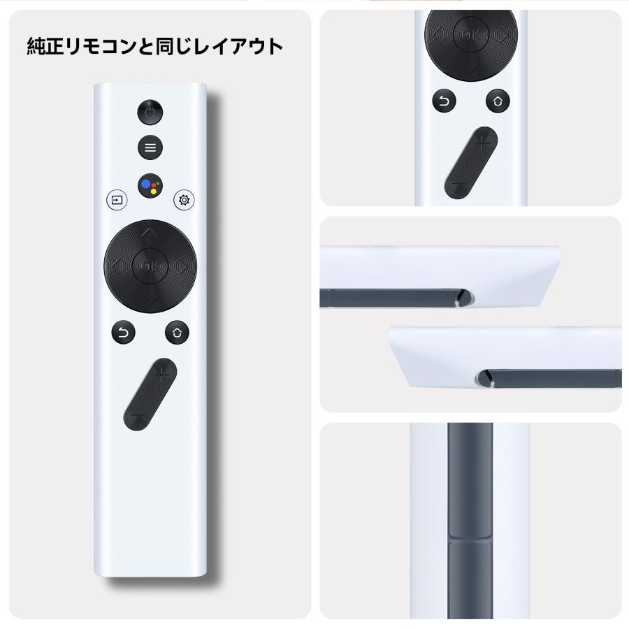 AVTVA XGIMI 用の プロジェクターリモコン Halo/Halo+ Elfin/Mogo Pro