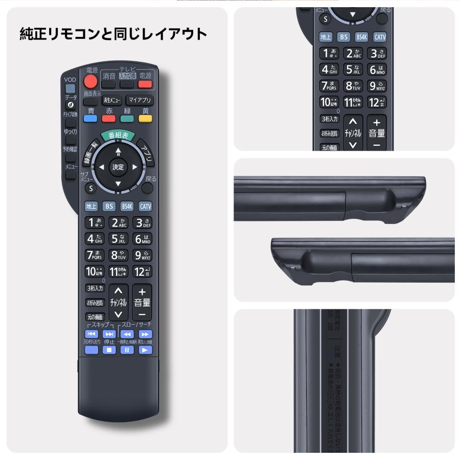 AVTVA N2QAYB001270 Panasonic パナソニック 用の テレビリモコン 4K