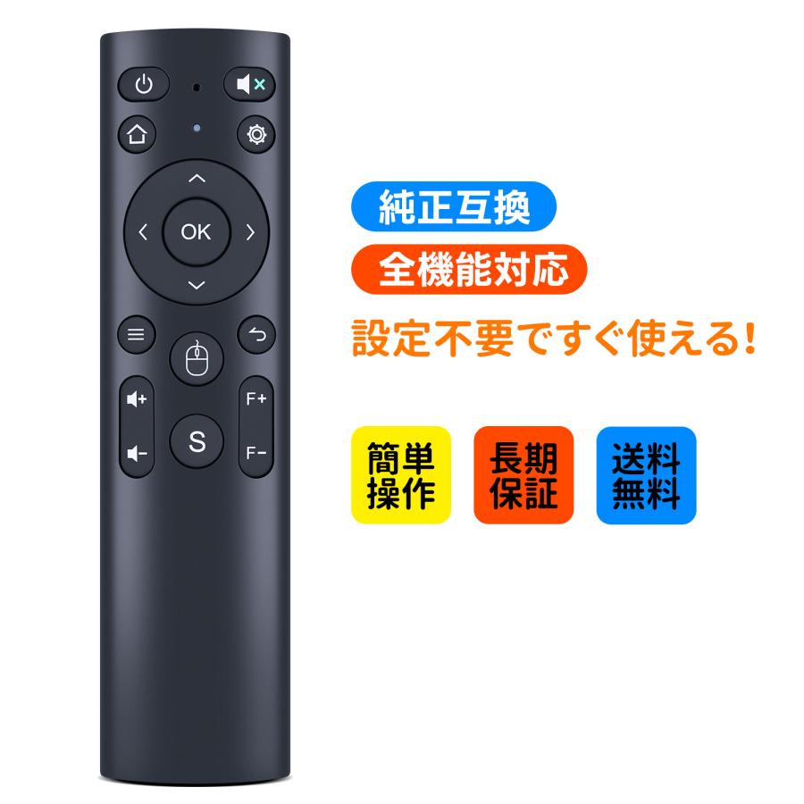 AVTVA WiMiUS 用の プロジェクターリモコン 赤外線リモコン 小型P63