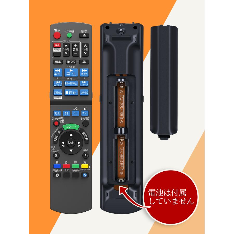 動作確認済☆Panasonic テレビ Blu-ray リモコン ケーブル付き AVTVA N2QAYB000687 Panasonic パナソニック 用の ブルーレイリモコン