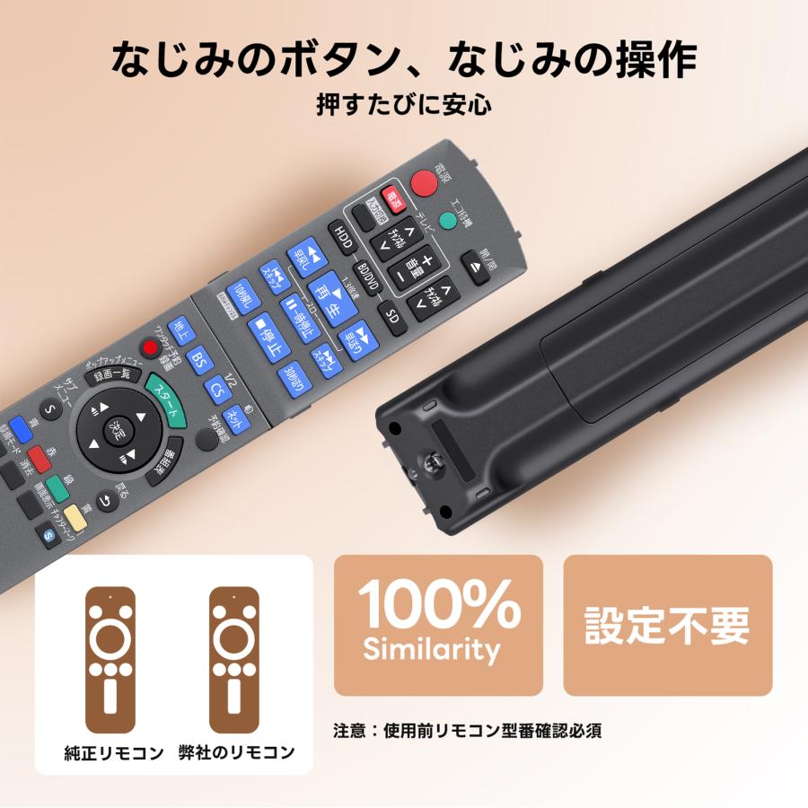 AVTVA N2QAYB000687 Panasonic パナソニック用のブルーレイリモコン