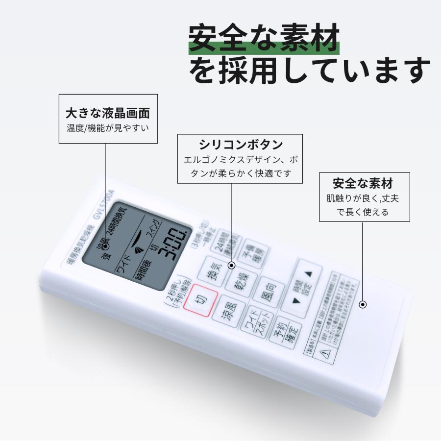 PanasonicパナソニックエアコンリモコンGVL5700A 送料無料 AVTVA GVL5700A パナソニック Panasonic 用の バス換気乾燥機リモコン
