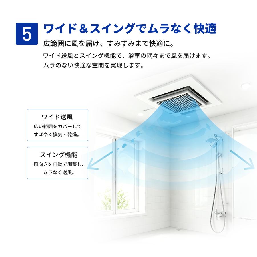 AVTVA GVL5700A パナソニック Panasonic用のバス換気乾燥機リモコン