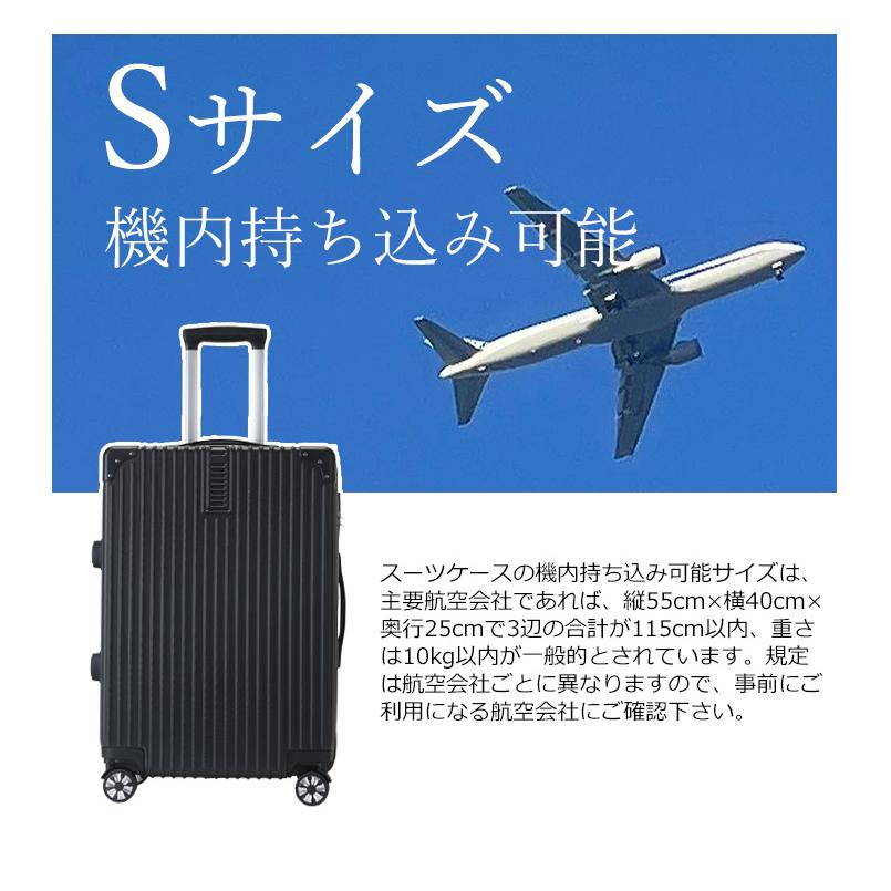 スーツケース Mサイズ キャリーバッグ キャリーケース Sサイズ L