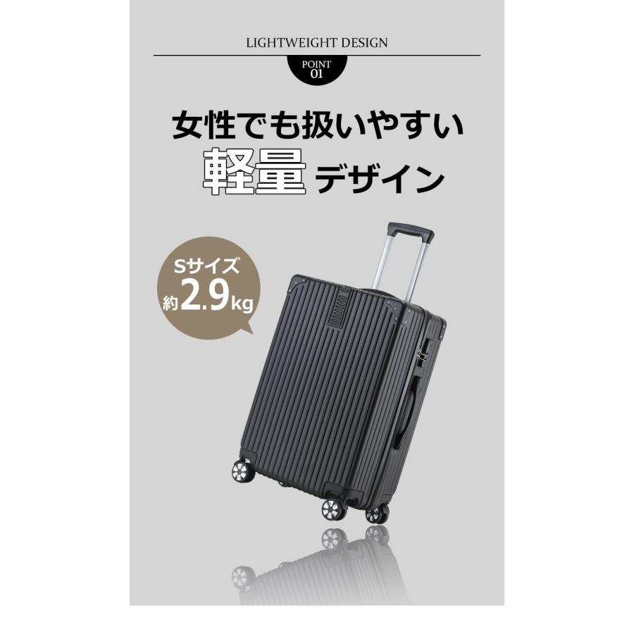 【超軽量】スーツケース／キャリーケース Ｍサイズ New Trip スーツケース Mサイズ 超軽量 大型 24インチ 耐衝撃