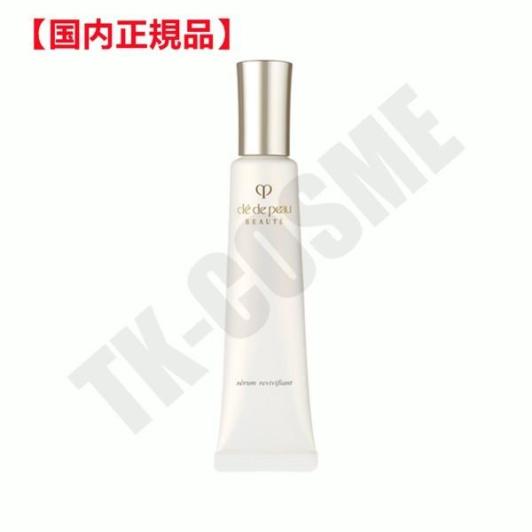 CPB クレ・ド・ポー ボーテ セラムルビビフィアンS 美容液 40g 美容液